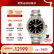 帝舵（TUDOR） 瑞士手表 風(fēng)尚系列日歷自動機械女士腕表28mm 間金黑盤m12103-0003