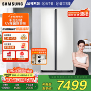 三星（SAMSUNG）AI神冰箱5系 654L對開雙門AI節(jié)能干濕分儲凈味除菌制冰冰箱國家補貼20% 白 RS62DG50H8CWSC