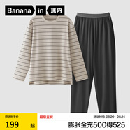 蕉內(nèi)（Bananain）棉棉305H男女士睡衣睡褲純棉情侶家居服套裝春秋季長袖長褲不悶汗 【男士】暖灰條紋 XL