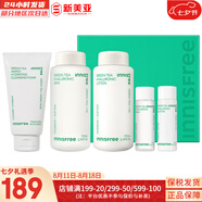 悅詩風(fēng)吟（Innisfree）綠茶透明質(zhì)酸水乳4件套裝小綠瓶肌底精華男女學(xué)生護(hù)膚品套盒禮盒 綠茶水乳4件套+綠茶洗面奶150ml