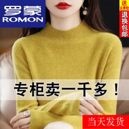 羅蒙（ROMON）25年秋冬新款加厚羊毛衫女寬松大碼毛衣羊.絨衫打底針織衫上衣女 芥末黃 3XL 【145-160斤】