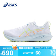 亞瑟士（ASICS）男鞋跑步鞋GT-2000 13緩震透氣穩(wěn)定支撐運(yùn)動(dòng)鞋1011B861 41.5碼