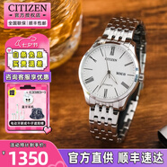 西鐵城（CITIZEN）手表男機械表簡(jiǎn)約防水男士腕表皮鋼帶商務(wù)七夕禮物送男友 NH8350-59AB白色表盤(pán)底蓋刻字