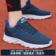 安踏男鞋跑步鞋2025年秋季新款軟底運(yùn)動(dòng)鞋輕便舒適休閑鞋旅游鞋子男 深藍(lán)/正藍(lán)/安踏白-6 41 (美碼8碼)