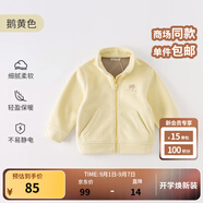 戴維貝拉（DAVE＆BELLA）搖粒絨兒童外套休閑男童上衣洋氣寶寶衣服女童外衣秋冬新款童裝 鵝黃色【現貨】DB4237540 90 cm（建議身高80-90cm）