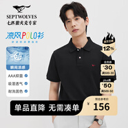 七匹狼【涼風(fēng)POLO衫】短袖t恤男涼感抗菌夏季男士T恤上衣通勤百搭男裝 001(黑色)1D1F30606666 L 170/88A