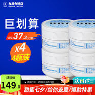 吾諾（UNO）日本男士面霜多效合一潤(rùn)膚乳控油補(bǔ)水保濕抗皺擦臉原裝進(jìn)口護(hù)膚品 藍(lán)色面霜4瓶（忠粉囤貨）返3元