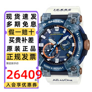 卡西歐（CASIO） 手表男士G-SHOCK蛙人航海系列防水太陽(yáng)能電波藍(lán)牙電子表運(yùn)動(dòng)禮物 GWF-A1000K-2A環(huán)保鯨魚(yú)