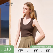秋水伊人簡約字母短款針織背心秋新款女純欲修身內(nèi)搭打底吊帶 咖啡 S
