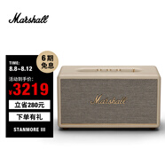 MARSHALL（馬歇爾）STANMORE III 音箱3代無線藍(lán)牙搖滾家用重低音音響 奶白色