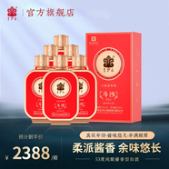 金沙古老斗沙貴州老字號純糧食53度醬香型白酒500ml端午父親節(jié)送禮佳品 53度 500mL 6瓶