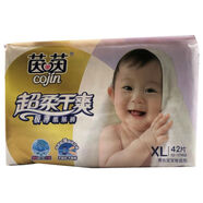 茵茵（cojin）茵茵超柔干爽紙尿褲S70M58L50XL42片拉拉褲L50XL42XXL38XXXL34片 紙尿褲XL42片 1包