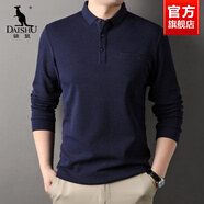 袋鼠（DAISHU）爸爸裝長(zhǎng)袖T恤2025秋季新款中年男士棉休閑 藏青 3XL _【180-200斤】