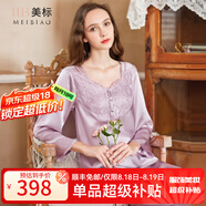 美標送禮物真絲睡衣女長(cháng)袖套裝春秋性感100%桑蠶絲綢睡衣蕾絲家居服夏 香氛紫 M (160/84A)