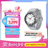 三星 Samsung Watch6 Classic eSIM智能手表/運動(dòng)手表/電話(huà)手表 47mm 星系銀 男女表