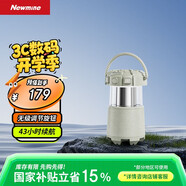 紐曼無(wú)線(xiàn)藍牙音箱戶(hù)外露營(yíng)便攜音響電腦高音質(zhì)重低音炮環(huán)繞露營(yíng)小音響立體蘋(píng)果華為小米適用 米色