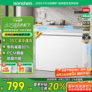 容聲（Ronshen）300升冰柜減霜家用大容量囤貨冰柜冷藏冷凍兩用一級能效雪糕廚房冰箱BD/BC-300ZMSM國家補貼
