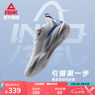 匹克態(tài)極音爆3.0籃球鞋實(shí)戰輕質(zhì)舒適包裹運動(dòng)鞋耐磨緩震比賽球鞋 【男款】激流配色-大白/暗藍 41