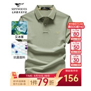 七匹狼短袖T恤男夏季抗菌polo打底衫男裝翻領(lǐng)冰爽涼感固色商務(wù)休閑上衣 豆綠色-升級(jí)冰感抗菌 2XL (180)