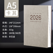 法拉蒙（faramon）2026年新款日程本每日計劃打卡筆記本子日歷本商務(wù)工作日志手帳本記事本文具可定制2025一日一頁b5 A5-卡其色【26年1月-12月】