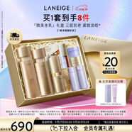 蘭芝致美護(hù)膚套裝精華水150ml+精華乳130ml+精華20ml禮盒生日禮物女