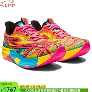 亞瑟士女鞋春夏跑鞋Noosa Tri15運動(dòng)鞋時(shí)尚新款印花緩沖支撐穩定9875470 Aquarium/Vibrant Yellow 42 碼/美碼10