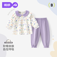 婧麒（JOYNCLEON）女童春裝套裝春秋翻領(lǐng)女寶寶洋氣時(shí)髦兩件套童裝 Jtz200995