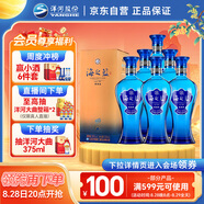 洋河 藍色經(jīng)典 海之藍42度520ml*6瓶 整箱裝 綿柔濃香型白酒