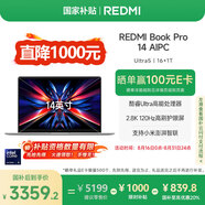 小米筆記本電腦【國家補貼20%】紅米 REDMI Book Pro 14 2024 酷睿標壓Ultra5 2.8K120hz高刷屏 輕薄本