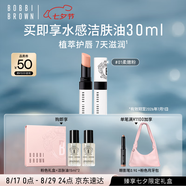 芭比波朗（Bobbi Brown）至盈呵護(hù)變色護(hù)唇膏338#1號 Bare Pink柔嫩粉2.3g
