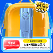 上贊 SZ50 5G隨身wifi移動(dòng)無(wú)線(xiàn)wifi免插卡流量移動(dòng)電信雙5G網(wǎng)絡(luò )路由器雙頻無(wú)線(xiàn)上網(wǎng)卡