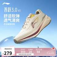李寧吾躍3.0 v2休閑慢跑鞋男2025新款時(shí)尚簡(jiǎn)約百搭低幫運動(dòng)鞋ARSV111