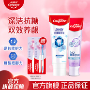 高露潔（Colgate）專(zhuān)研抗糖防蛀牙膏 防齲含氟防蛀健齒清新口氣25年新款 抗糖防蛀150g+360精粹120g