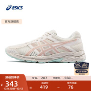 亞瑟士ASICS女鞋網(wǎng)面跑鞋百搭緩震運(yùn)動(dòng)鞋透氣跑步鞋 GEL-CONTEND 4 米色/藕粉 36