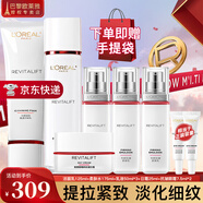 歐萊雅（L'OREAL）套裝抗皺緊致護(hù)膚禮盒化妝品水乳補(bǔ)水保濕淡紋送媽媽送女友禮物 復(fù)顏超值8件套禮盒