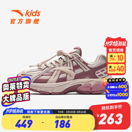安踏兒童運動(dòng)鞋女大童鞋2024秋冬商場(chǎng)同款抽繩潮流跑鞋千禧 藕灰/干玫瑰色-2 36 碼