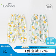 歡喜小熊6個(gè)月-3歲男寶寶防蚊褲2條裝夏季薄款純棉女?huà)雰貉澴邮陂L(zhǎng)褲