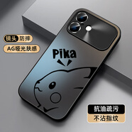 XP適用蘋果17手機(jī)殼鏡頭全包iphone17保護(hù)套超薄散熱磨砂卡通男女款防摔商務(wù)高級感-石墨灰智力皮卡