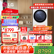 LG洗烘套裝組合 13KG全自動(dòng)滾筒洗衣機直驅變頻蒸汽除菌+10KG原裝熱泵烘干機家用絨毛過(guò)濾全嵌 【輕奢版】FCY13Y4W+RH10V3AV6W
