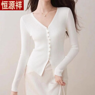 恒源祥早春秋季新款時(shí)尚百搭V領(lǐng)長(zhǎng)袖針織衫女裝修身顯瘦毛衣打底衫上衣 白色 M 建議90-100斤
