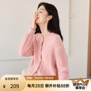 香影黃色牛角扣毛衣外套女2024秋冬新款絞花粗線寬松慵懶針織開衫 粉紅 M