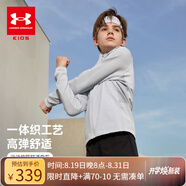UNDER ARMOUR兒童外套秋冬季合身舒適簡約運動休閑訓(xùn)練立領(lǐng)拼接外套 光暈灰 130