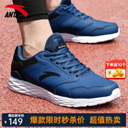 安踏男鞋跑步鞋男2025夏季新軟底皮面防水黑色運(yùn)動(dòng)鞋慢跑鞋子休閑鞋男 【皮面防水】藏藍(lán)/黑/安踏白 39 (美碼6.5)