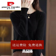 皮爾卡丹（pierre cardin）【品牌女裝】秋冬新款羊毛衫針織衫女士套頭短款低圓領(lǐng)毛衣時 黑色 XL 【建議115-125斤穿】