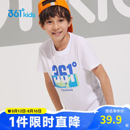 361°童裝兒童短袖2025夏季男童短袖t恤男大童夏季短袖上衣 白 150