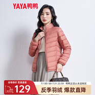 鴨鴨輕薄款羽絨服女2022年新款時尚修身鴨絨冬立領(lǐng)輕便外套KXM 嫣紅色 L