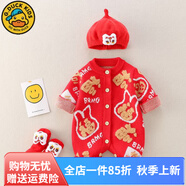 G.duck小黃鴨童裝嬰兒衣服春秋款時(shí)尚毛衣棒球領(lǐng)爬服新生兒連體衣夏季 8060福字毛衣+帽子+襪子 80cm 80碼建議75-9-12月cm