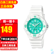 卡西歐（CASIO）手表指針夜光防水兒童表石英表學(xué)生男女手表 LRW-200H-3C