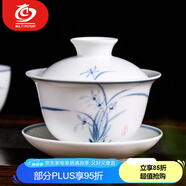 MULTIPOTENT功夫茶具三才蓋碗手繪青花蘭花薄胎瓷泡茶碗