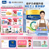 美素佳兒皇家港版奶粉1段2段3段4段嬰幼兒營養(yǎng)配方荷蘭原裝進(jìn)口罐裝牛奶粉 皇家4段800g*1罐
